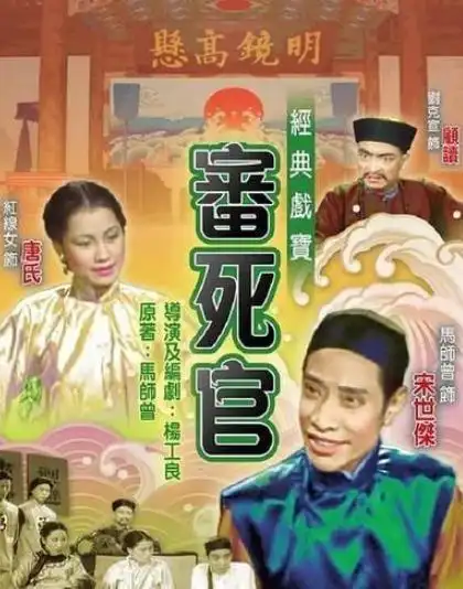 角色塑造演员_洪金宝的角色塑造与表演技巧_角色塑造对于演员
