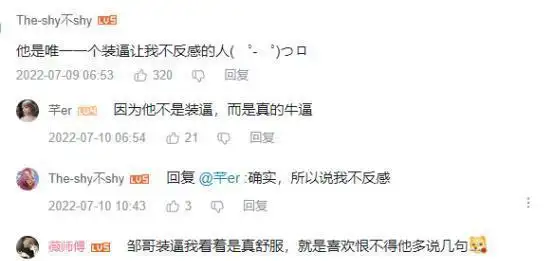 洪金宝的角色塑造与表演技巧_角色塑造对于演员_角色塑造演员