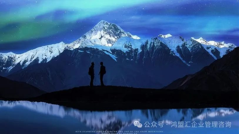 企业战略意图解析：如何制定前瞻性规划引领长远发展