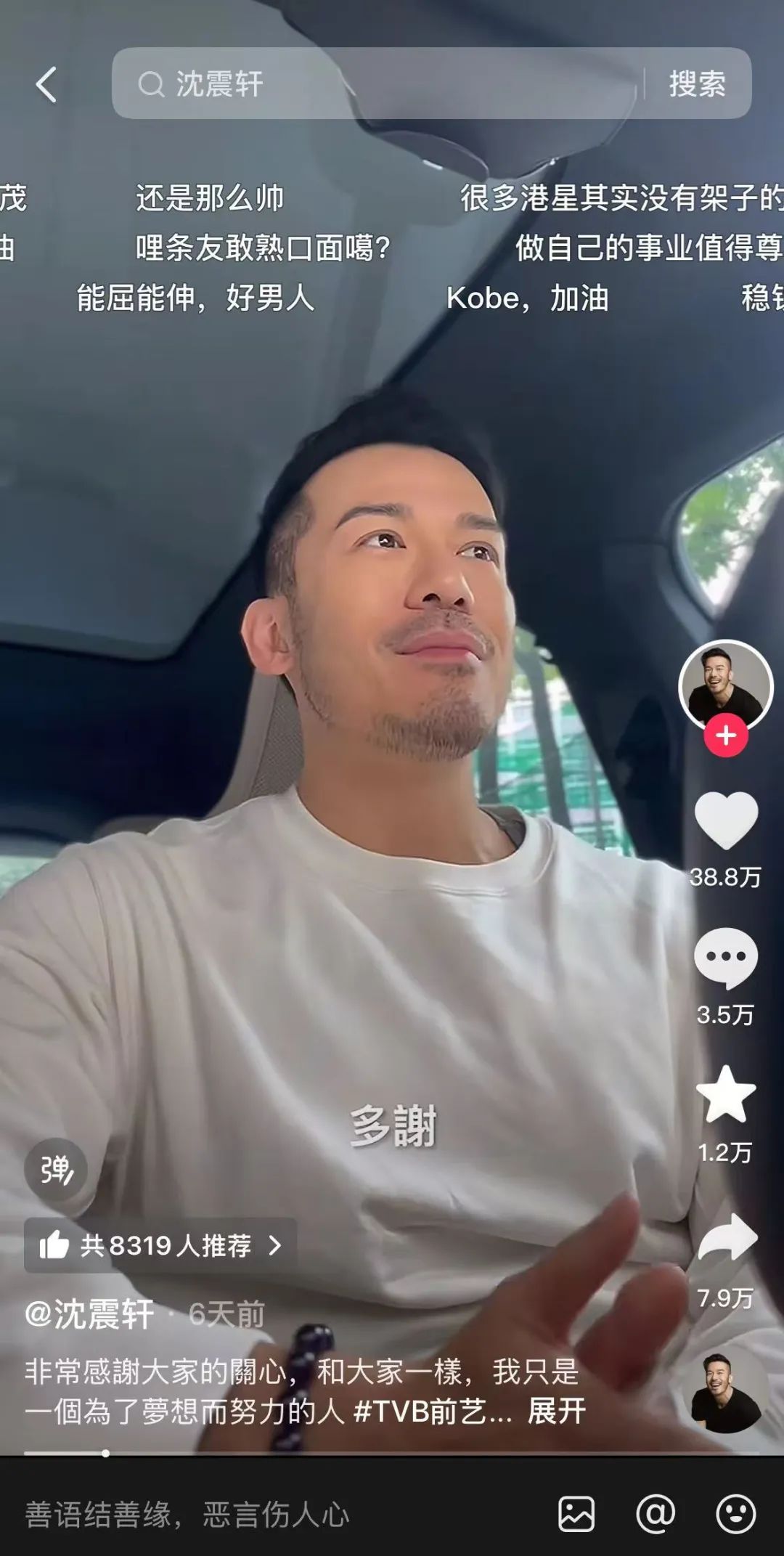 创业选热门行业还是选冷门行业_王力宏转型_王力宏的创业计划吸引关注，成为行业先锋