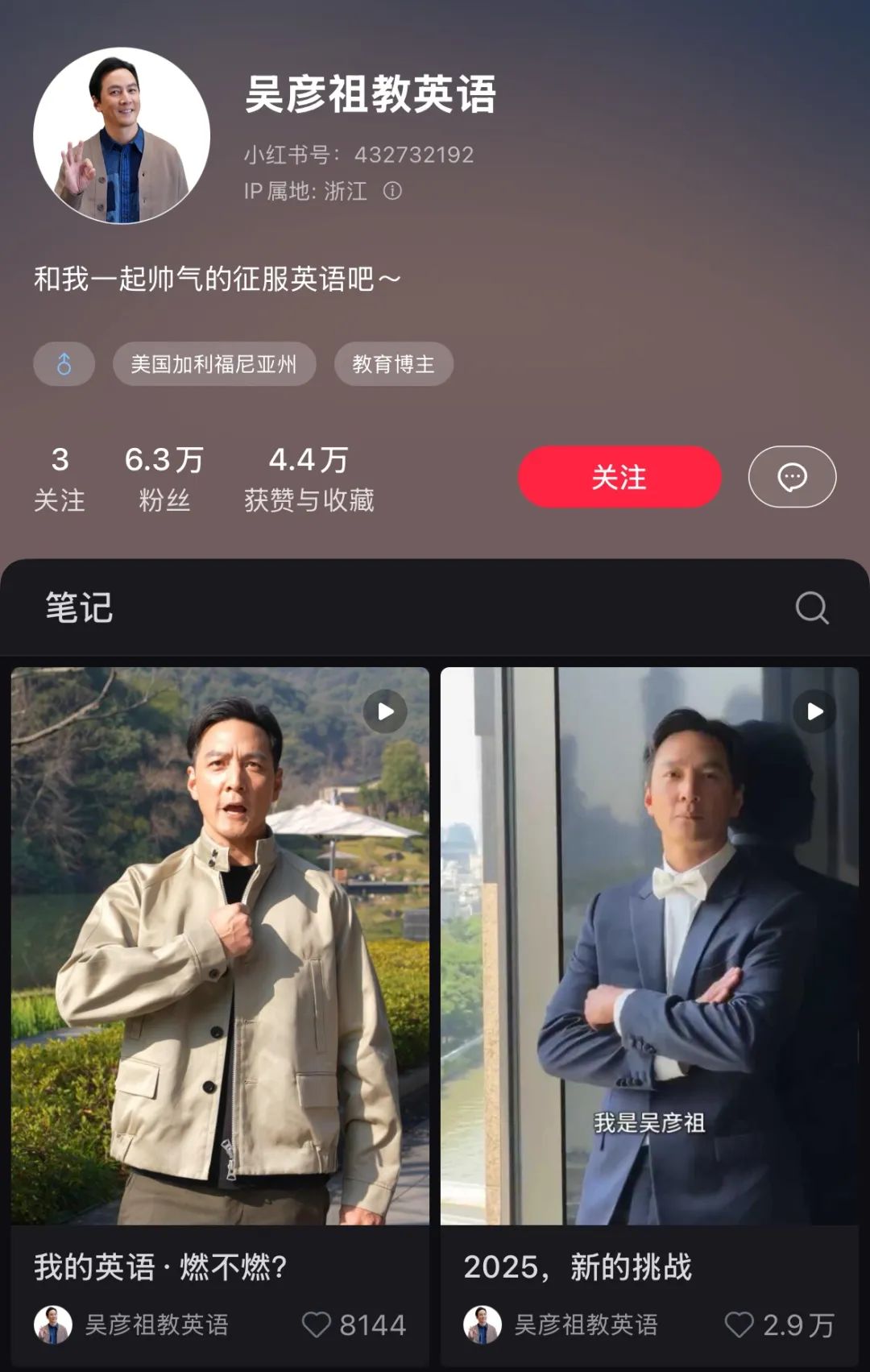 创业选热门行业还是选冷门行业_王力宏的创业计划吸引关注，成为行业先锋_王力宏转型