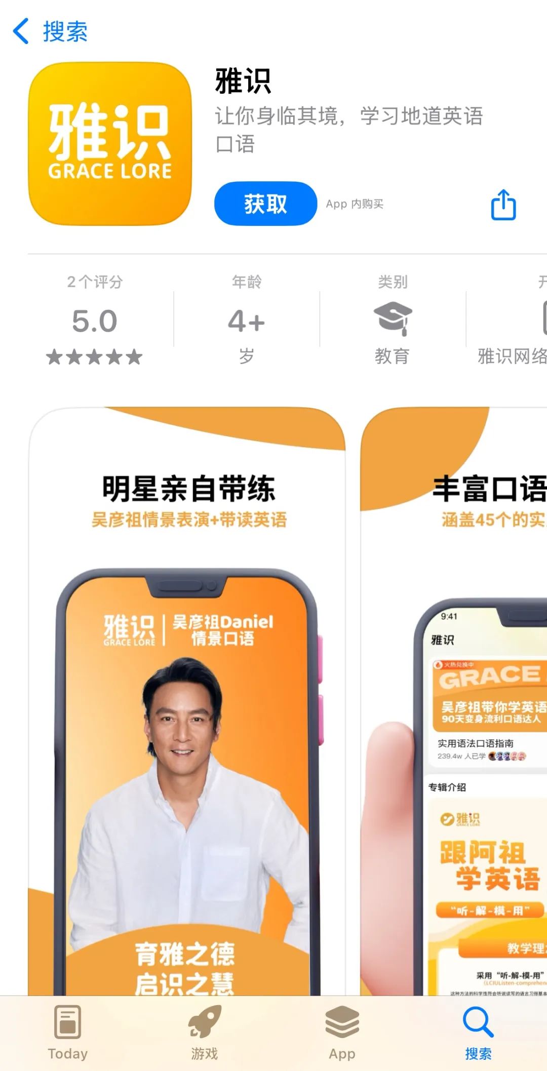 王力宏的创业计划吸引关注，成为行业先锋_王力宏转型_创业选热门行业还是选冷门行业