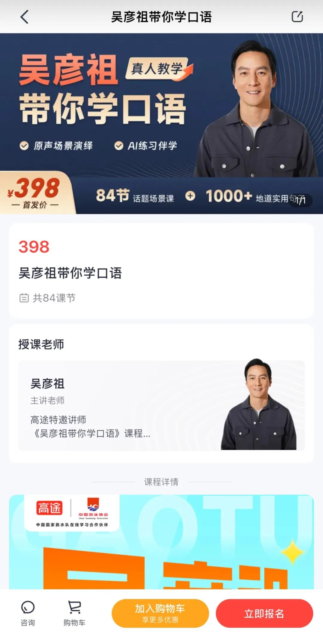 王力宏的创业计划吸引关注，成为行业先锋_王力宏转型_创业选热门行业还是选冷门行业