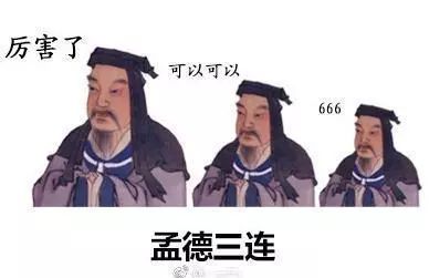刘备的人际关系_刘备与士人群体的关系_刘备的社会关系