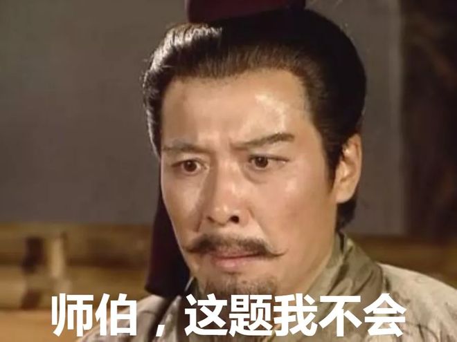 刘备与士人群体的关系_刘备的社会关系_刘备的人际关系