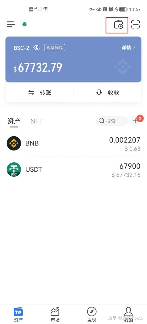 imtoken安卓版安装后,确保账户正确设置的核心步骤全解析