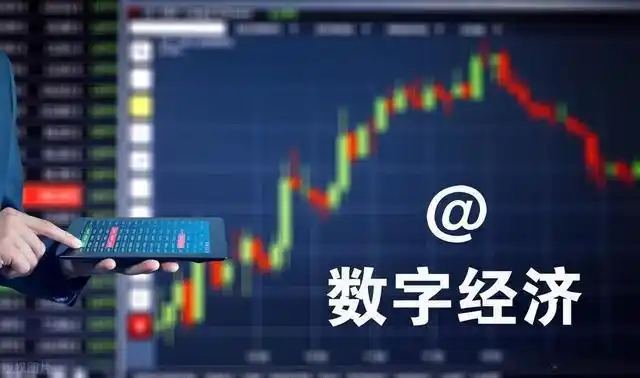 数字经济在国际贸易中的关键作用及其对全球供应链的影响