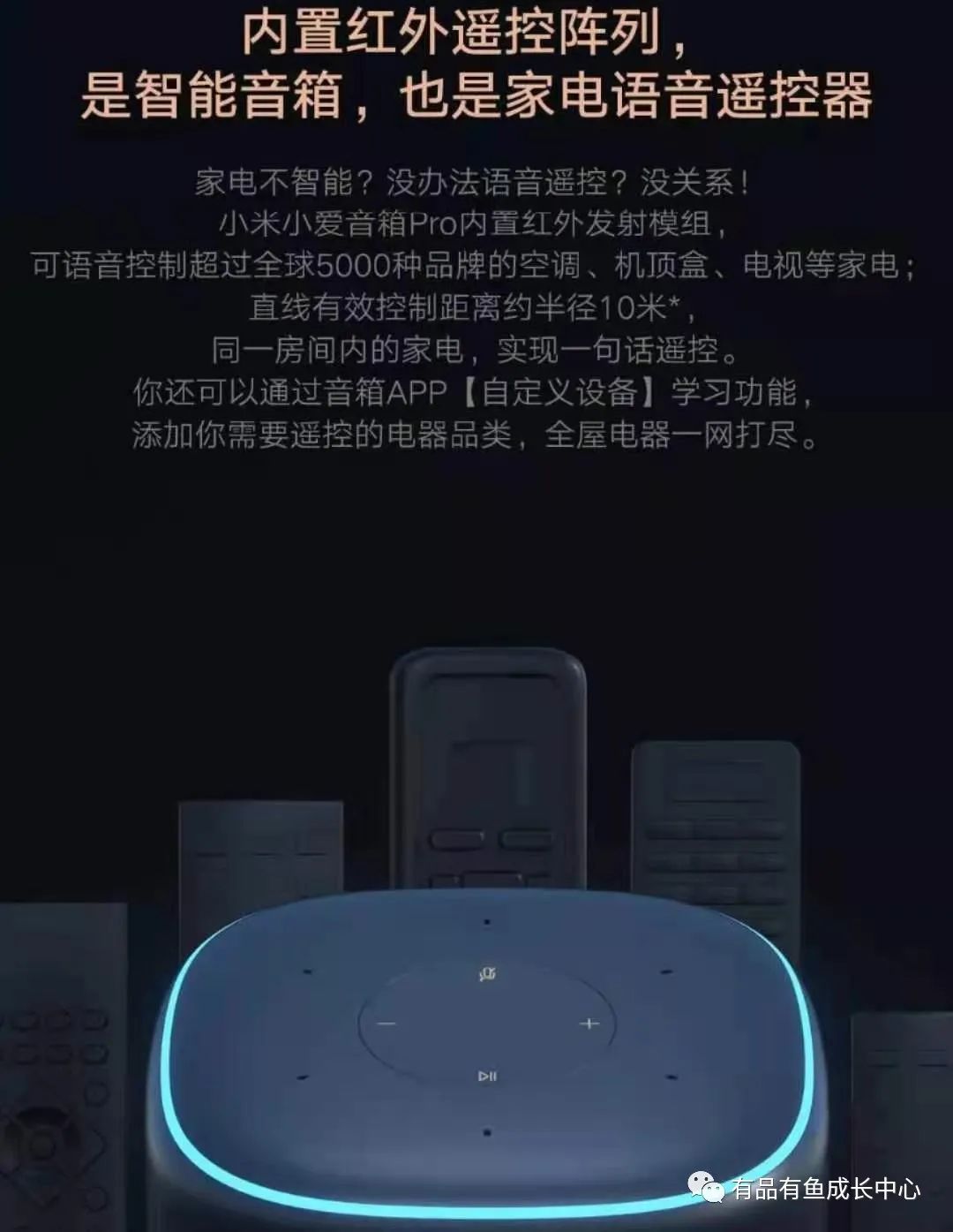 打造全屋小米智能_打造小米智能家居_小米全屋智能，全面提升家庭生活质量