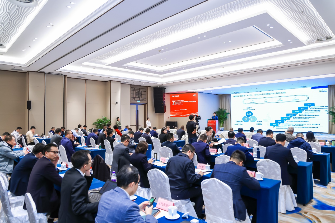 中国质量协会:2024年中国燃油汽车行业用户满意度指数创历史新高 第 2 张