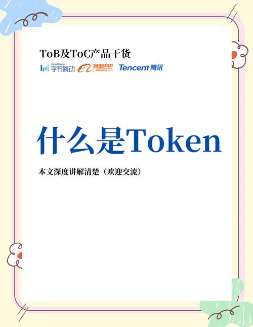 分享下载imtoken钱包官方app的真实经历,含准备与过程状况