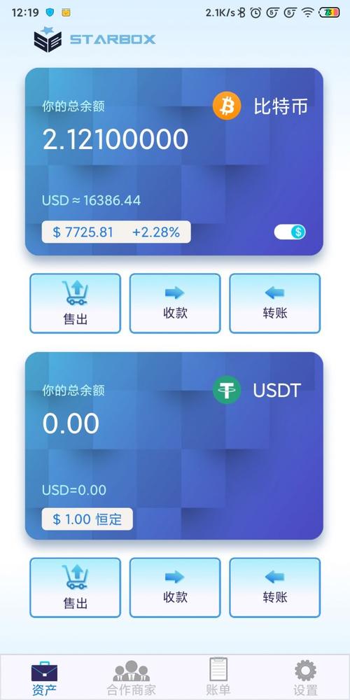 官方推出的Token钱包下载版本:便捷下载与友好界面的完美结合