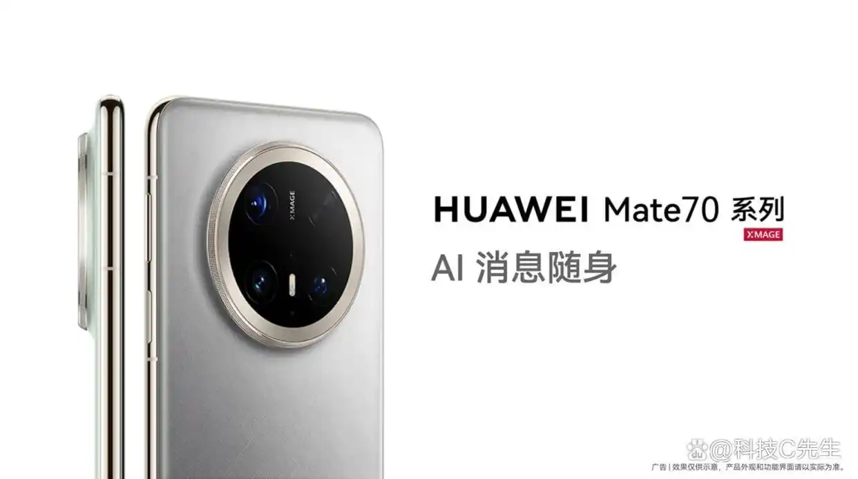 华为mate系列怎么样_华为应用领域_Mate系列手机在专业领域的应用