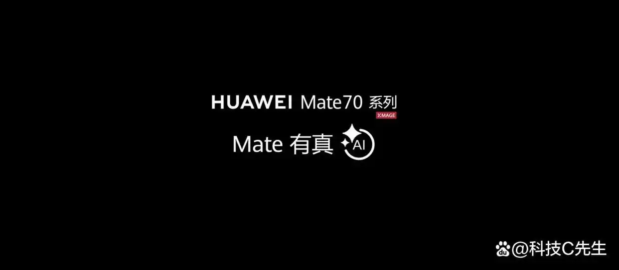 华为应用领域_华为mate系列怎么样_Mate系列手机在专业领域的应用