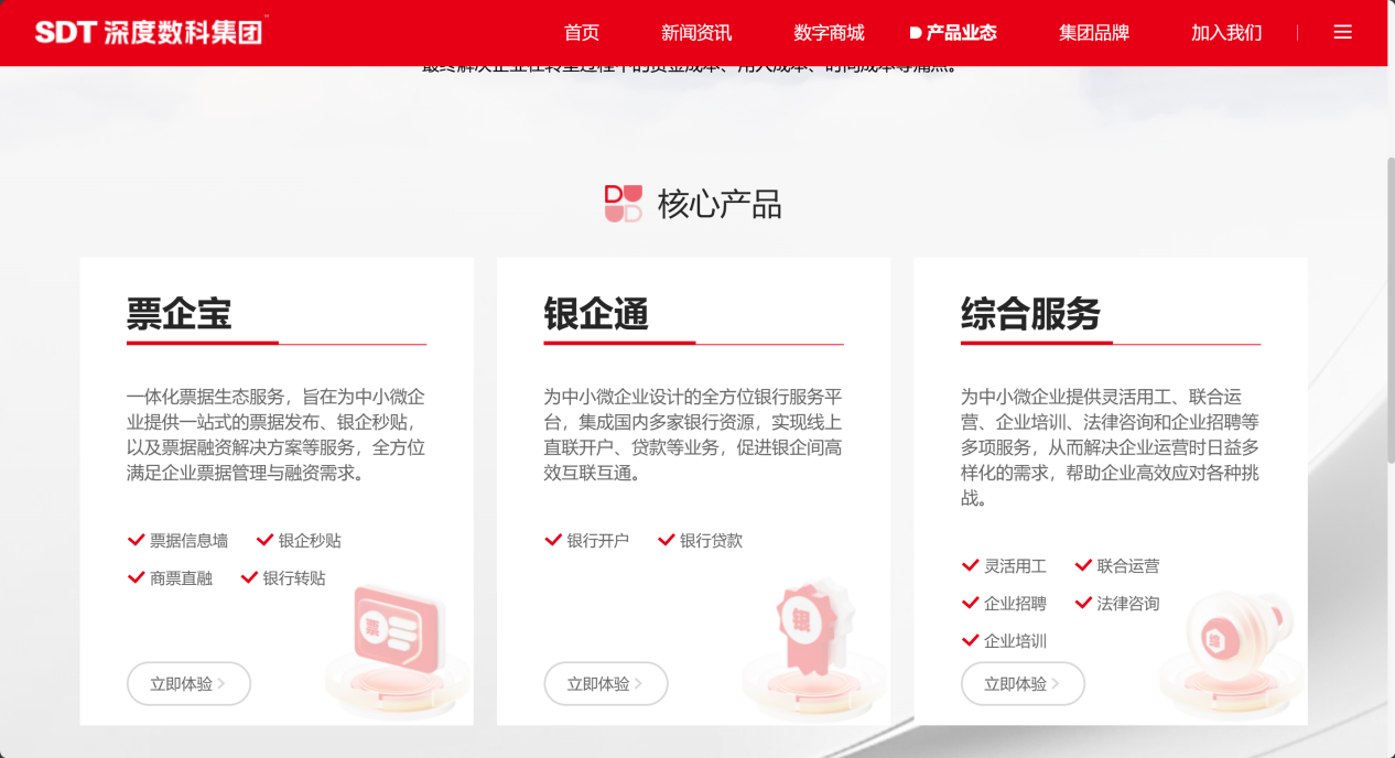 数字货币如何助力小微企业融资:打破传统金融壁垒的新兴工具_数字货币如何助力小微企业融资:打破传统金融壁垒的新兴工具_数字货币如何助力小微企业融资:打破传统金融壁垒的新兴工具