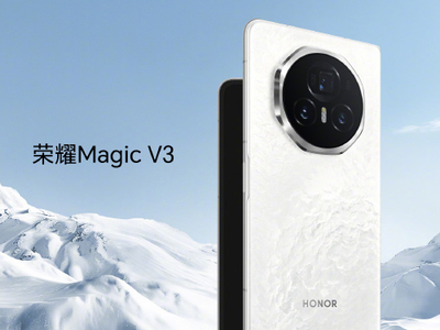 荣耀Magic V3惊艳发布，AI赋能重塑折叠屏交互新体验