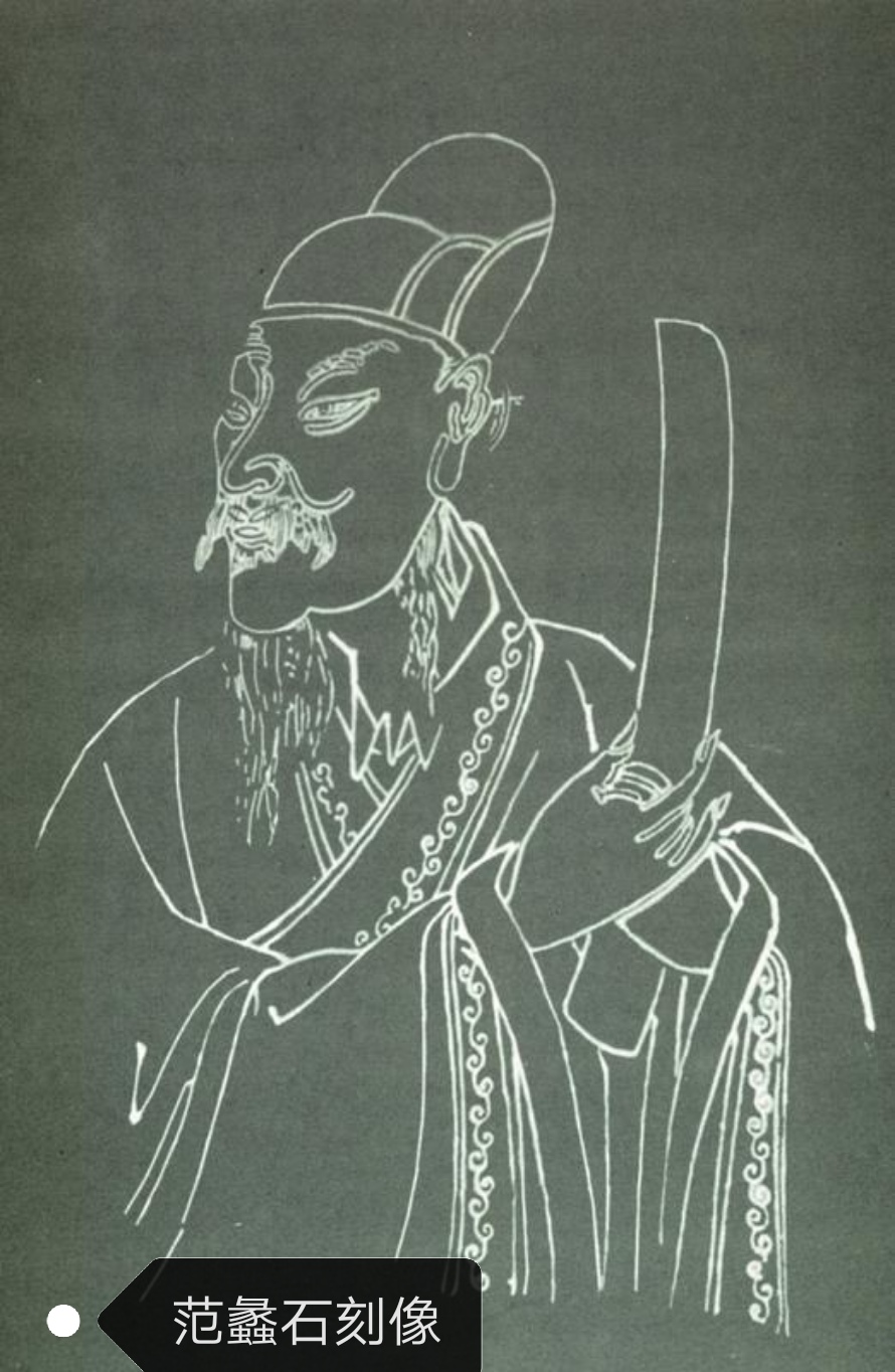 贡献范蠡越国政治的人物_范蠡在越国是什么官职_范蠡在越国的政治贡献