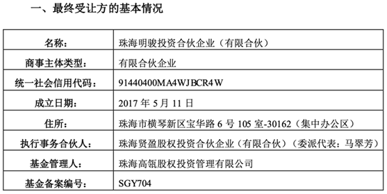 格力董明珠管理_董明珠停职事件后的格力电器,如何重新审视公司的核心战略?_格力电器总裁董明珠所著