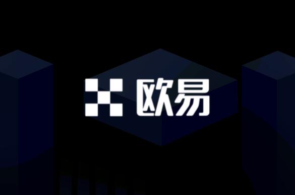 欧意官网入口与各大金融机构战略合作,提供稳定低费用数字货币交易平台