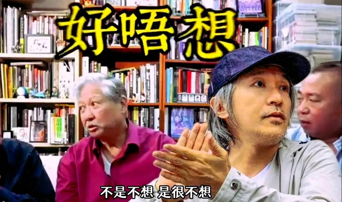 揭秘功夫幕后:周星驰与洪金宝的江湖恩怨与合作风波