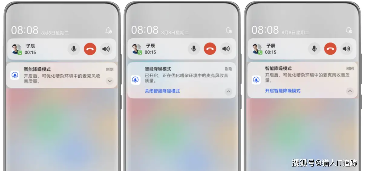 华为隐私保护意识及基本能力_华为Mate系列的安全性与隐私保护_华为隐私保护设计规范