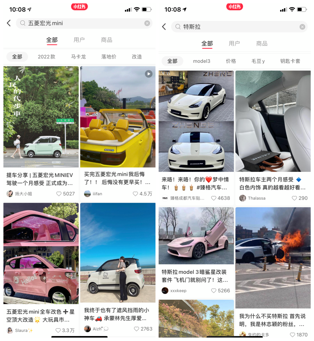 五菱汽车老品牌焕新心智营销策略案例分析-传播蛙