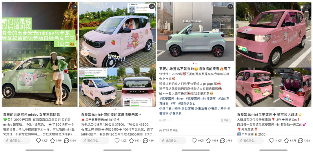 五菱汽车老品牌焕新心智营销策略案例分析-传播蛙
