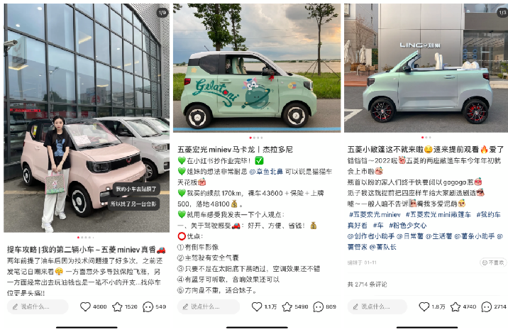 五菱汽车老品牌焕新心智营销策略案例分析-传播蛙