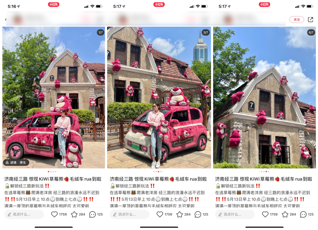 五菱汽车老品牌焕新心智营销策略案例分析-传播蛙