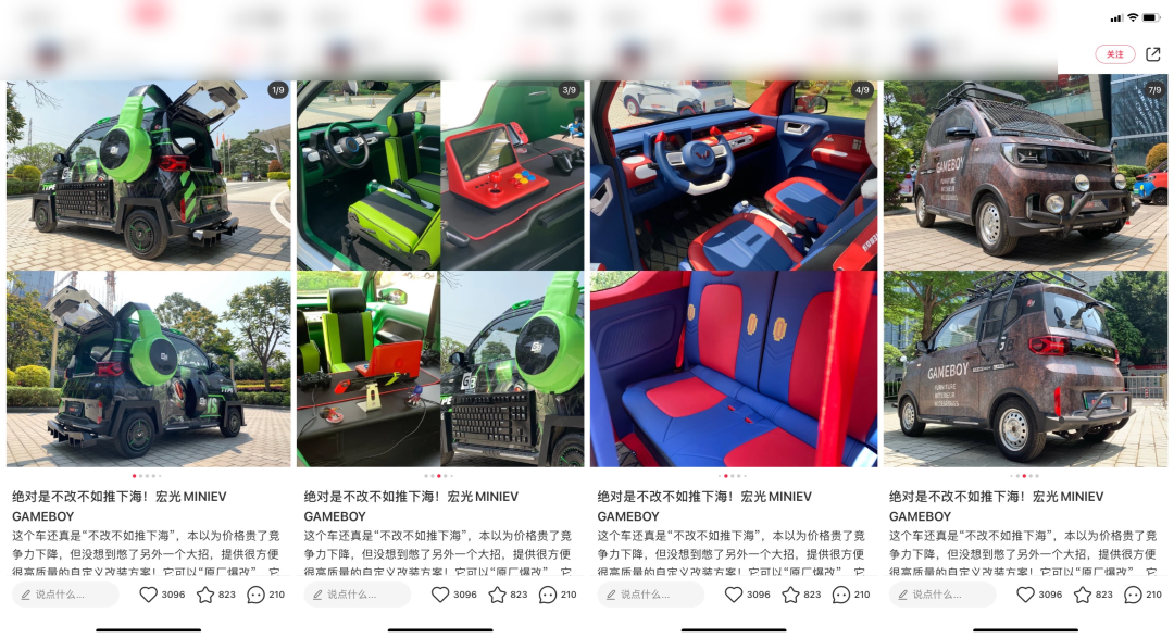 五菱汽车老品牌焕新心智营销策略案例分析-传播蛙
