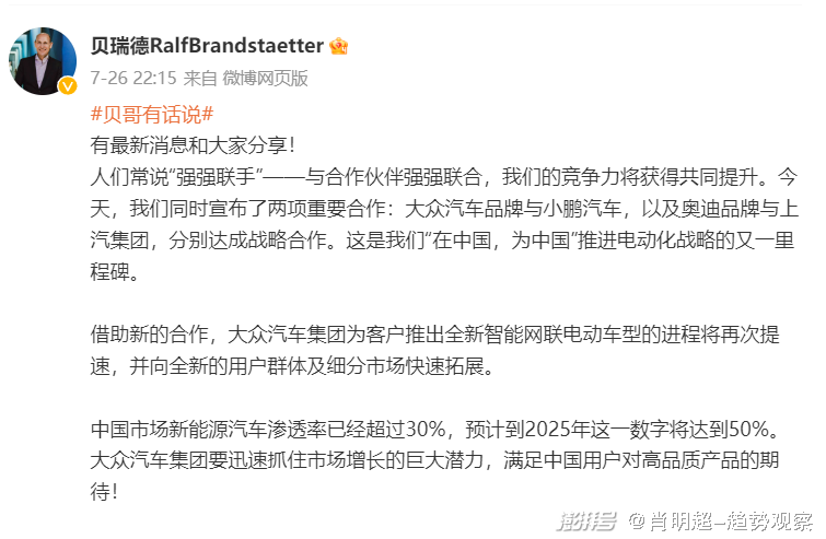 电动汽车解决方案_汽车进入电动时代_了解电动汽车技术进步带来的困惑与解决