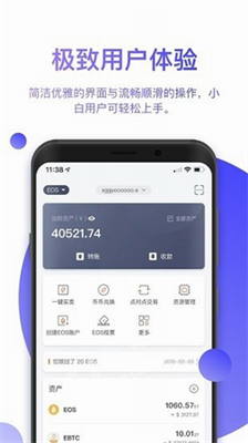 bitpie比特派钱包_比特派钱包最新版本的客户支持与问题解决_比特派钱包使用方法