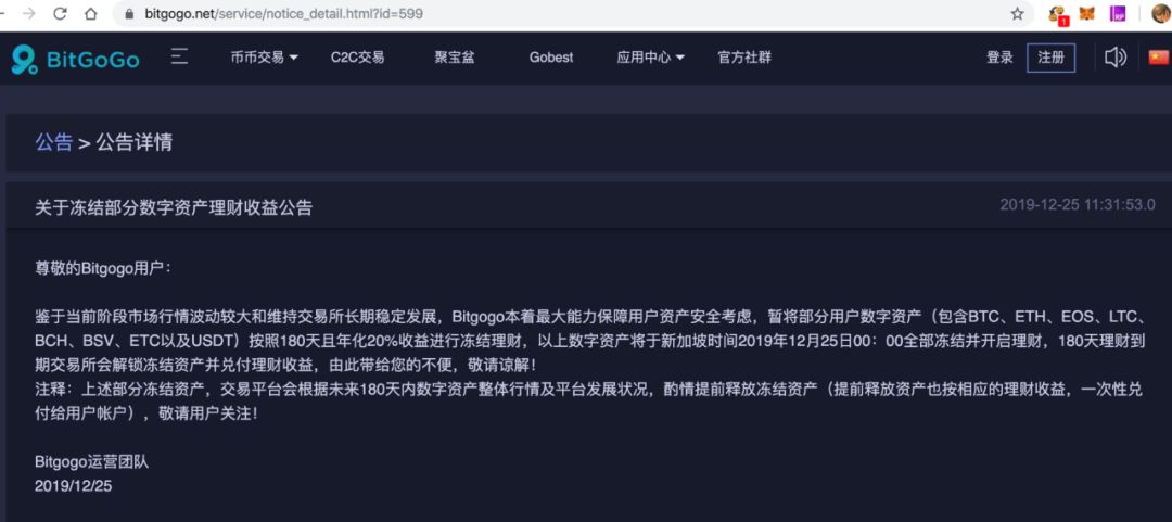 比特派钱包_如何在比特派钱包APP中使用交易分析功能_比特派钱包使用方法