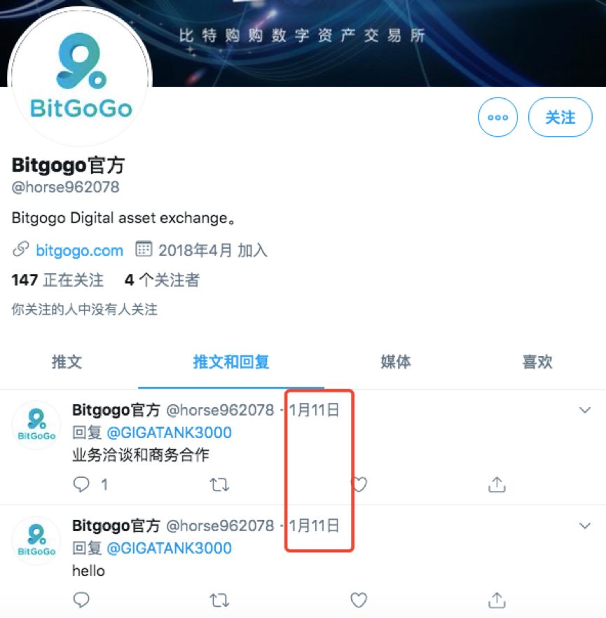 如何在比特派钱包APP中使用交易分析功能_比特派钱包_比特派钱包使用方法