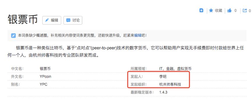 比特派钱包使用方法_比特派钱包_如何在比特派钱包APP中使用交易分析功能
