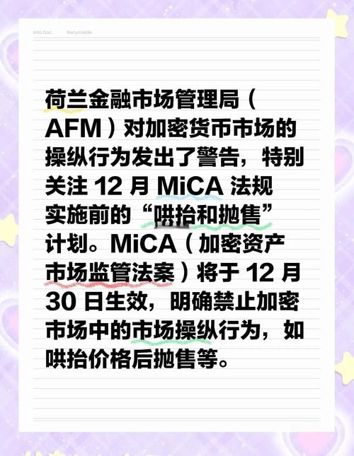 加密货币好处_加密货币经纪商的缺点_加密货币有什么好处