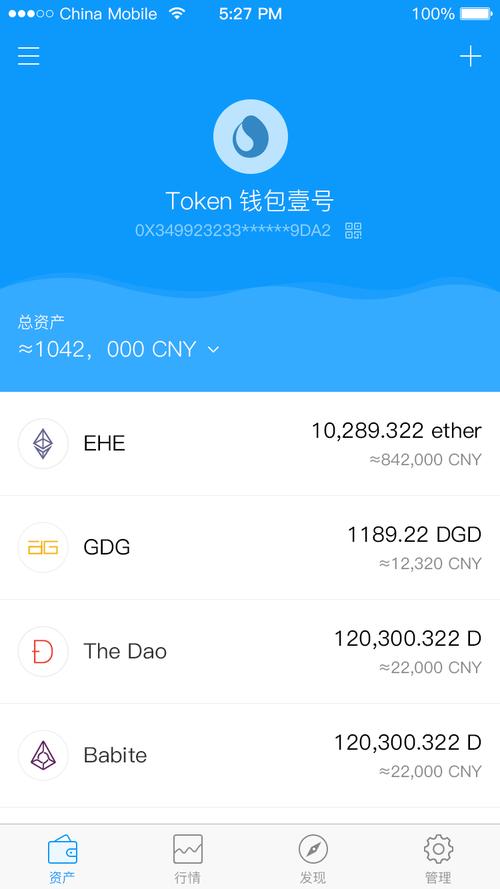 数字资产投资火爆，token钱包官网助你洞悉市场与行业新动向