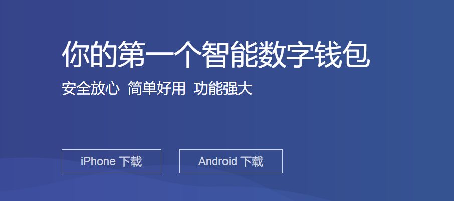imToken作为主流以太坊钱包的使用指南及比特派对比介绍