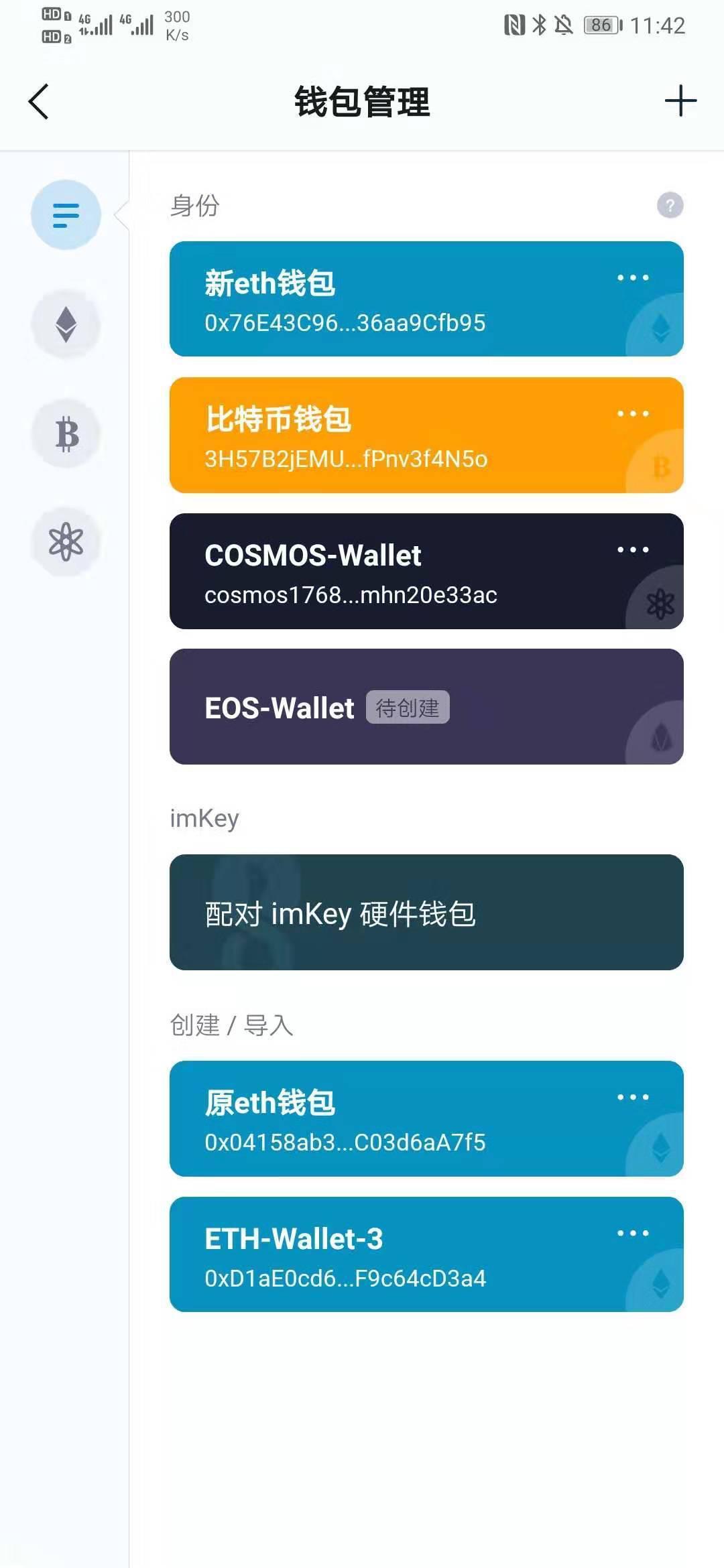 通过bitpie比特派钱包官方下载后,如何确保你的数字资产在安全可靠的环境中保存?_比特派钱包是冷钱包吗_比特派钱包和比太钱包