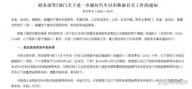 新能源车报废新策引热议：六年报废传闻，购车决策该如何权衡-有驾