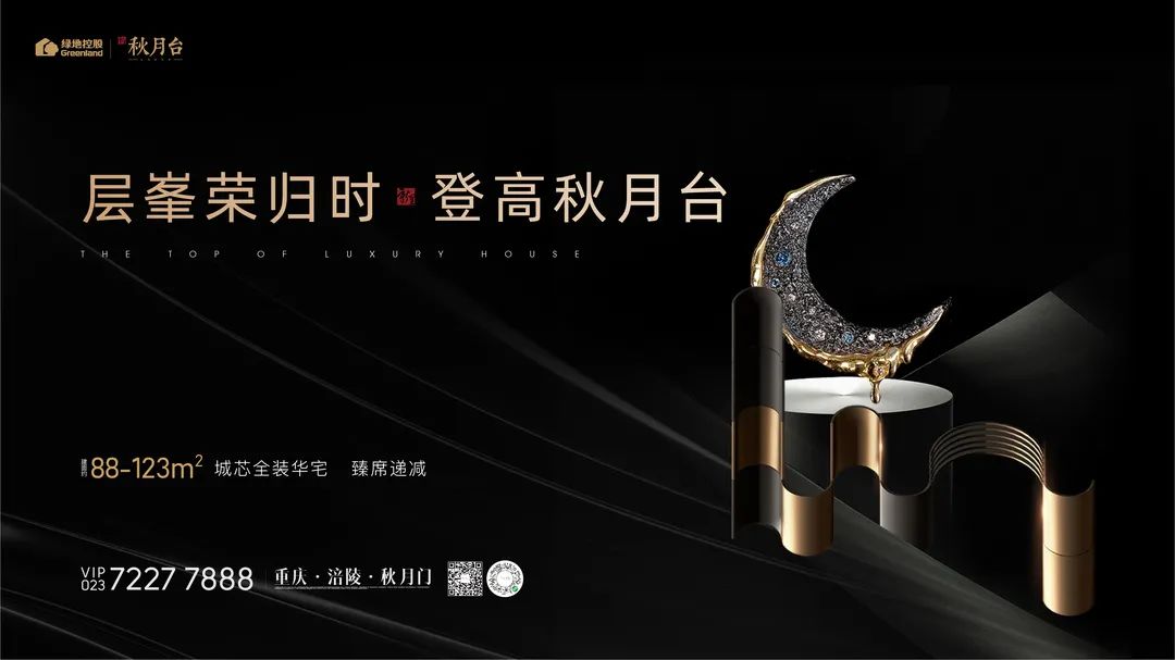 探索生活的艺术与健康:从陶渊明到现代住宅的全维感官体验