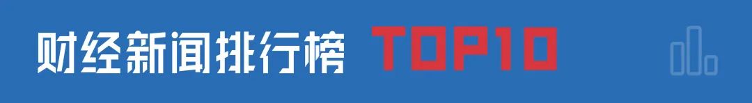 面对马斯克收购的传闻,英特尔股价上涨近10%反映出哪些市场信号?_英特尔股价大涨利好a股_英特尔股价涨了多少倍