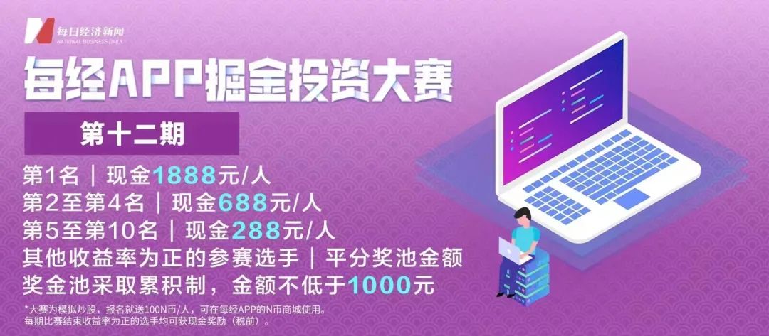 面对马斯克收购的传闻,英特尔股价上涨近10%反映出哪些市场信号?_英特尔股价涨了多少倍_英特尔股价大涨利好a股