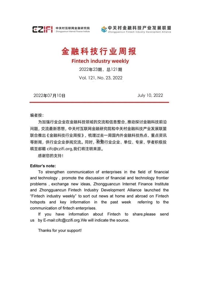数字经济下货币职能的拓展_数字货币对经济运行的影响_数字货币如何促进可持续经济发展