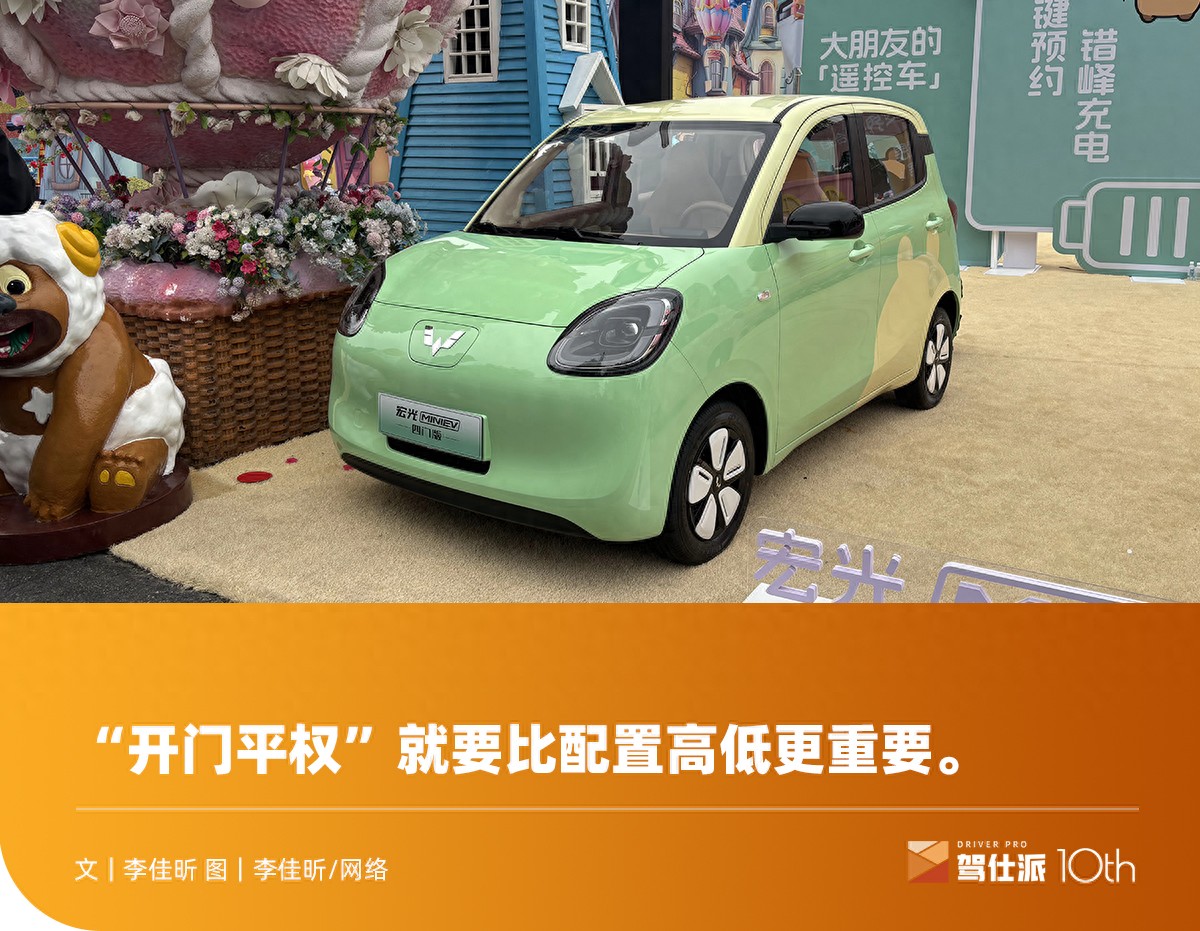 享受电动出行,比亚迪海鸥如何做到?_海鸥比亚迪_海鸥电动车质量怎么样