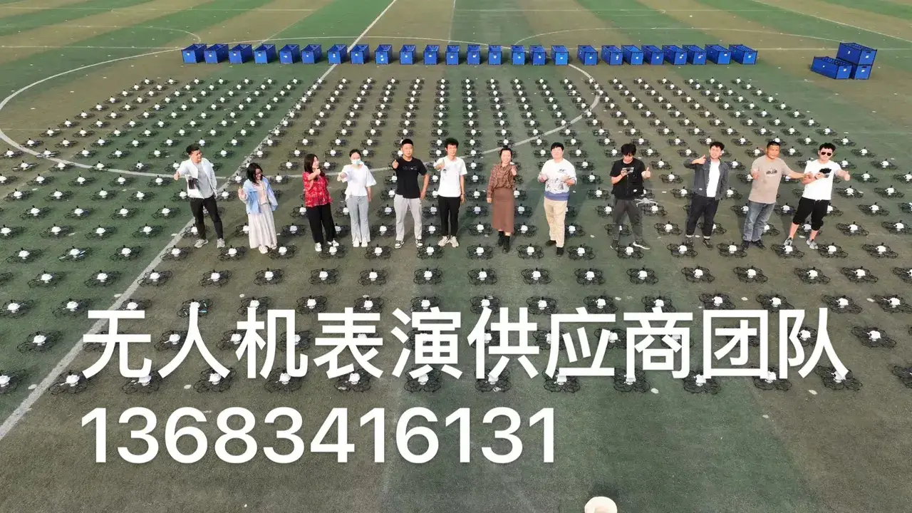无人演出的剧场是什么歌_表演类无人机_如何选择合适的无人机进行表演?