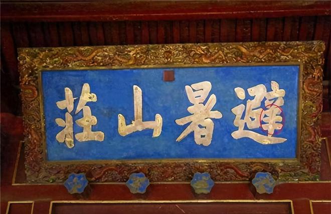 康熙帝的开疆拓土与治国之才_康熙帝巩固边疆的措施是什么_康熙帝巩固边疆的措施
