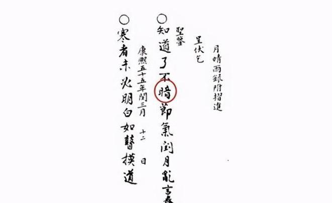 康熙帝巩固边疆的措施_康熙帝巩固边疆的措施是什么_康熙帝的开疆拓土与治国之才