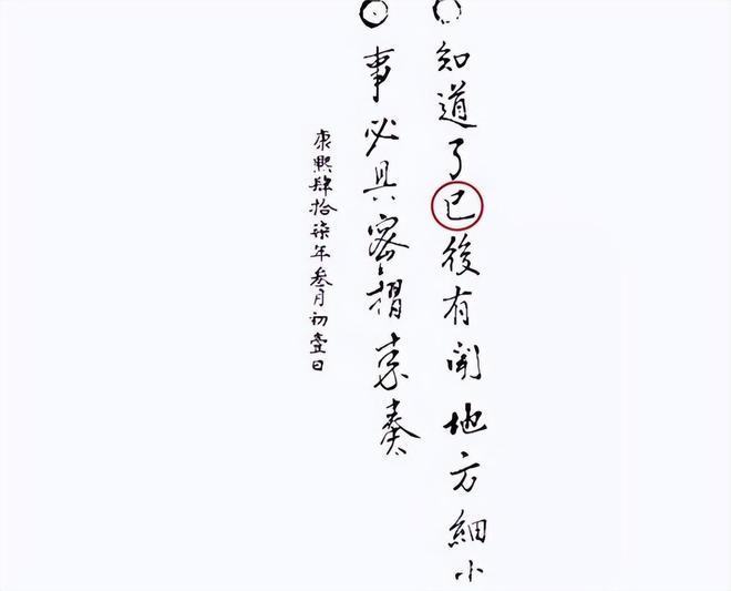 康熙帝的开疆拓土与治国之才_康熙帝巩固边疆的措施_康熙帝巩固边疆的措施是什么