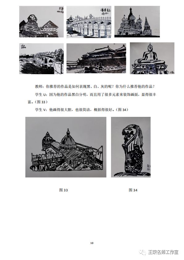 一加的艺术创作应用与案例探索_实用艺术案例_案例探究