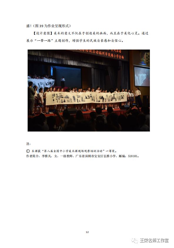 一加的艺术创作应用与案例探索_案例探究_实用艺术案例